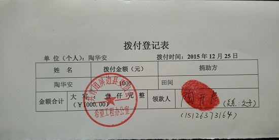 （陶华安：男，1岁，患有先天性喉喘鸣）