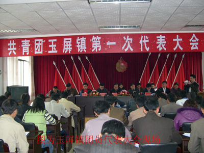 屏边县团队活动照片